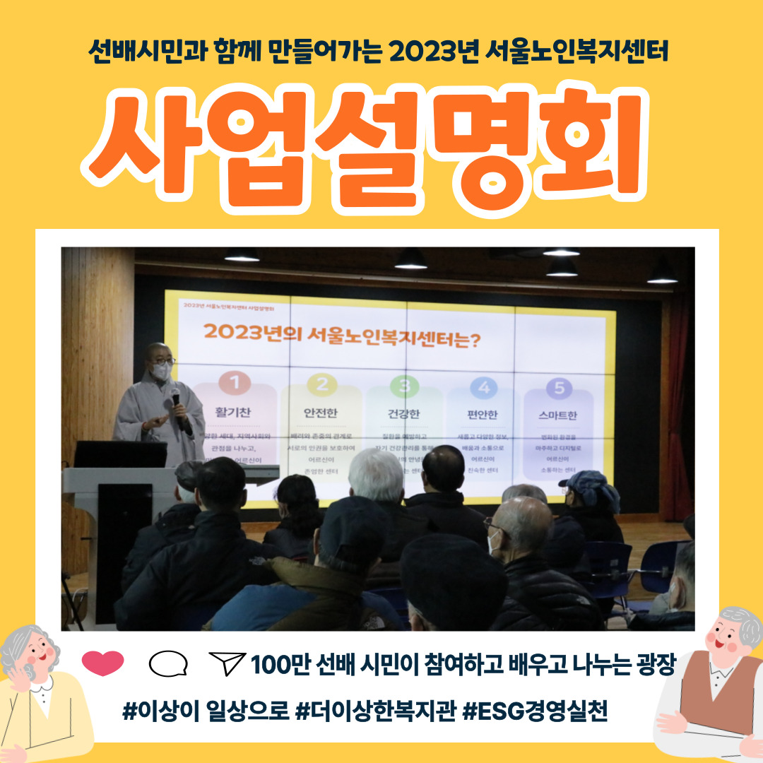 사업설명회-표지-001 (1).jpg